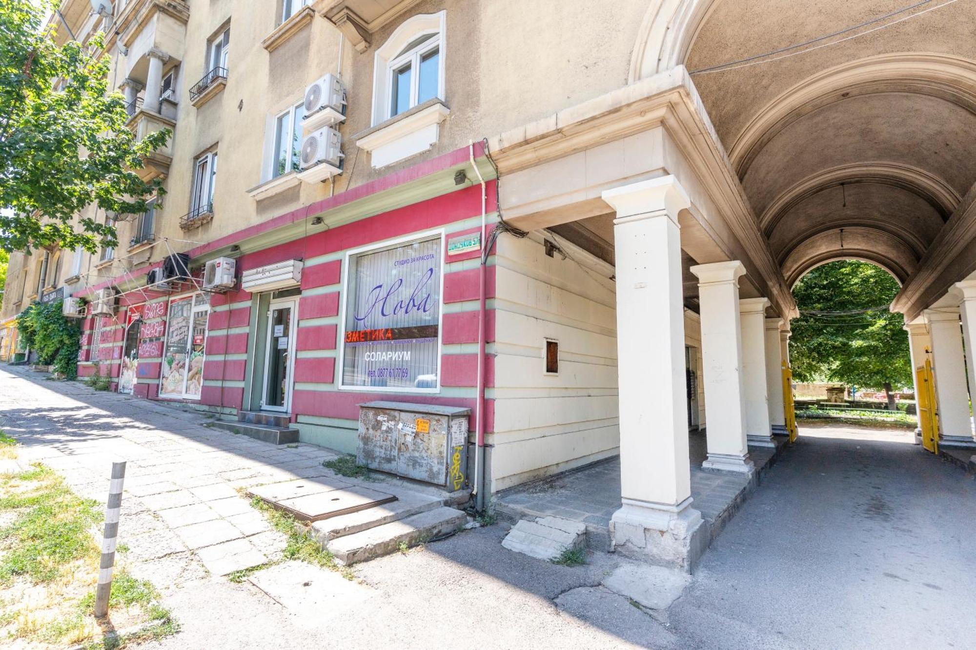 Apartament Sofia Royal Retreat Zewnętrze zdjęcie
